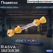 ���� ������������� Mercedes ML-Class 163 1998-2005 ASVA ���. 1623-163R 1623163R ����