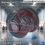 ����������� ����� ������ ������� | ��� ����/��� | ASVA ���. 1701XC90R4 1701XC90R4 ����
