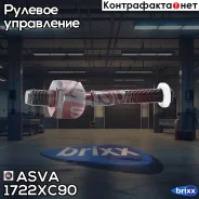 ���� ������� Volvo XC90 2002 1722XC90 ����