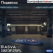 ���� ������������� ASVA 1923-F25FL ASVA ���. 1923F25FL 1923F25FL ����
