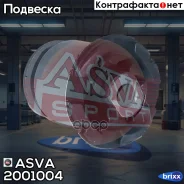 ����������� �������� ������ �������� | ��� ����/��� | ASVA ���. 2001004 2001004 ����