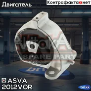 ������� ��������� | ��� ����/��� | ASVA ���. 2012VOR 2012VOR ����
