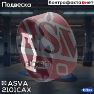 ����������� ������� ����������� ������ FORD Mondeo CA2 2007- ASVA ���. 2101-CAX 2101CAX ����