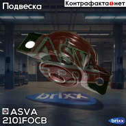 ����������� ������ �������� ������ | ����� ����/��� | ASVA ���. 2101FOCB 2101FOCB ����