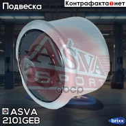 ����. ���� ������ ���. (������) FORD Mondeo III 1,8-3,0/TDCI 11/00-08/07. Jaguar X-Type 2,0-3,0/D 06/01- ASVA ���. 2101-GEB 2101GEB ����
