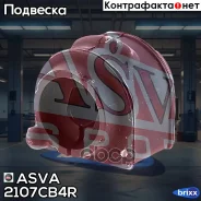 ������ ������� ������������� FORD Focus II 2004- ASVA ���. 2107-CB4R 2107CB4R ����