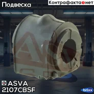 ������ ��������� ������������� ASVA 2107-CBSF ASVA ���. 2107-CBSF 2107CBSF ����