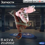 ����� ��������� ASVA ���. 2112002 2112002 ����