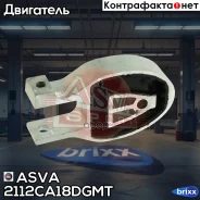 ������� ������� ��������� mt FORD Mondeo CA2 2007- ASVA ���. 2112-CA18DGMT 2112CA18DGMT ����