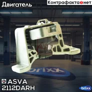 ������� ��������� FORD Focus II 2004-2008 ASVA ���. 2112-DARH 2112DARH ����