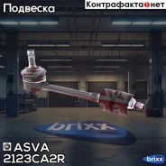������ ������������� ASVA 2123-CA2R ASVA ���. 2123CA2R 2123CA2R ����