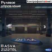 ���� ������� ����� FORD Transit TT9 2006- ASVA ���. 2122-TRL 2122TRL ����