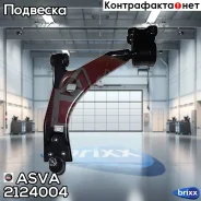 ����� �������� ������ ����� ������� 21�� FORD FORD Focus II 2004- ASVA ���. 2124-004 2124004 ����