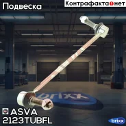 ���� ������������� �������� ����� | ����� ��� | ASVA ���. 2123Tubfl 2123TUBFL ����