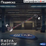 ���� ������������� | ����� ����/��� | ASVA ���. 2123TT9F 2123TT9F ����