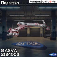 ����� �������� ������ ������ ������� 21�� FORD Focus II 2004- ASVA ���. 2124-003 2124003 ����