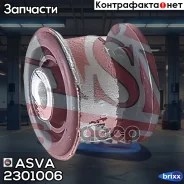 ����������� ��������� �������� ������ ASVA 2301-006 ASVA ���. 2301-006 2301006 ����