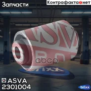 ����������� ������ ����� ASVA 2301-004 ASVA ���. 2301-004 2301004 ����