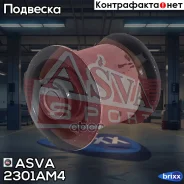 ����������� ��������� �������� ������ Volkswagen Volkswagen Amarok `11- ASVA ���. 2301-AM4 2301AM4 ����