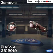 ����� ��������� ASVA ���. 2312019 2312019 ����