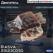 ������� ���� Volkswagen Passat 2006-2012 DSG, Skoda Superb 2008-2015 ASVA ���. 2312-3CDSG 23123CDSG ����