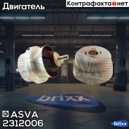 ������� ��������� Volkswagen/AUDI A6 allroad quattro ASVA ���. 2312-006 2312006 ����