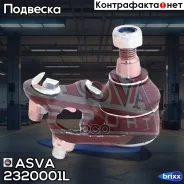 ����� ������� ����� ASVA ASVA ���. 2320001L 2320001L ����