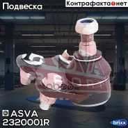 ����� ������� ������ ASVA ASVA ���. 2320001R 2320001R ����