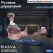 ���������� ������� ������ ASVA ASVA ���. 2321001 2321001 ����