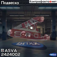 ����� �������� ������ | ����� ��� | ASVA ���. 2424002 2424002 ����