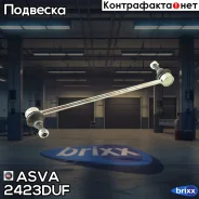 ���� ������������� | ����� ����/��� | ASVA ���. 2423DUF 2423DUF ����