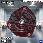 ����� ��������� ������������ ASVA ASVA ���. 2911001 2911001 ����