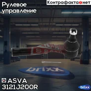 ���������� ������� ���� | ����� ���� | ASVA ���. 3121J200R 3121J200R ����
