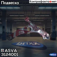����� �������� ������ ������ ASVA ASVA ���. 3124001 3124001 ����