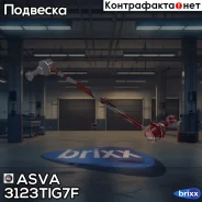 ������ ��������� ������������� | ����� | ASVA ���. 3123TIG7F 3123TIG7F ����