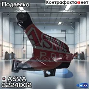 ����� �������� ������ | ����� ���� | ASVA ���. 3224002 3224002 ����