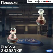������ ������������� ��������� | ����� | ASVA ���. 3423Srxif 3423SRXIF ����