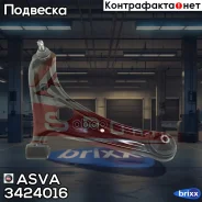 ����� �������� ������ ASVA ASVA ���. 3424016 3424016 ����