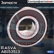 ��������� ������������� ASVA ASVA ���. AB153513 AB153513 ����