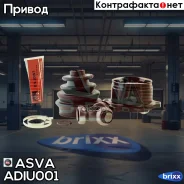 ���� ���������� 34�114 AUDI A4/Avant/Superb/Passat/Variant ASVA ���. ADIU-001 ADIU001 ����