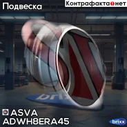 ������� �������� AUDI A4 B6 2000-2004 ASVA ���. ADWH-8ERA45 ADWH8ERA45 ����