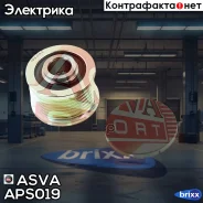 ���� �������� ���������� ASVA ���. APS019 APS019 ����