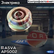 �������� ���������� ���� ���������� (����) AUDI A6 ASVA ���. APS-002 APS002 ����