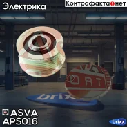 ���� �������� ���������� ASVA ���. APS016 APS016 ����