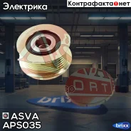 ���� �������� ���������� ASVA ���. APS035 APS035 ����
