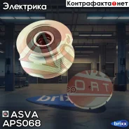 ���� �������� ���������� ASVA ���. APS068 APS068 ����