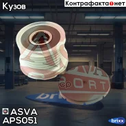 ���� �������� ���������� ASVA ���. APS051 APS051 ����
