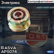 �������� ���������� ���� ���������� (����) AUDI A2 2000-2005 ASVA ���. APS-074 APS074 ����