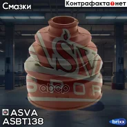 ������� ����� (�-�� ��� ������) 24x79x93 Subaru Hatchback 85 Isuzu Trooper(84-87) ASVA ���. ASBT-138 ASBT138 ����