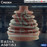 ������� ����� (�-�� ��� ������) 23x89x110 Mercedes Vito/V-class 2,0/2,3/2,8/D ASVA ���. ASBT-163 ASBT163 ����
